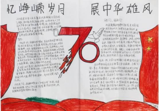 救援可爱小松鼠