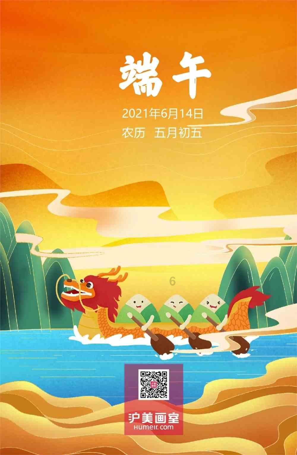 勇敢的心世界大战