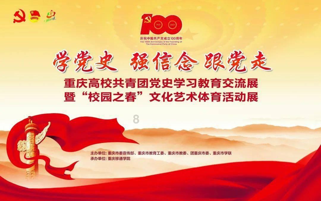 大丰区草庙镇:深化巡察整改 激发发展动能