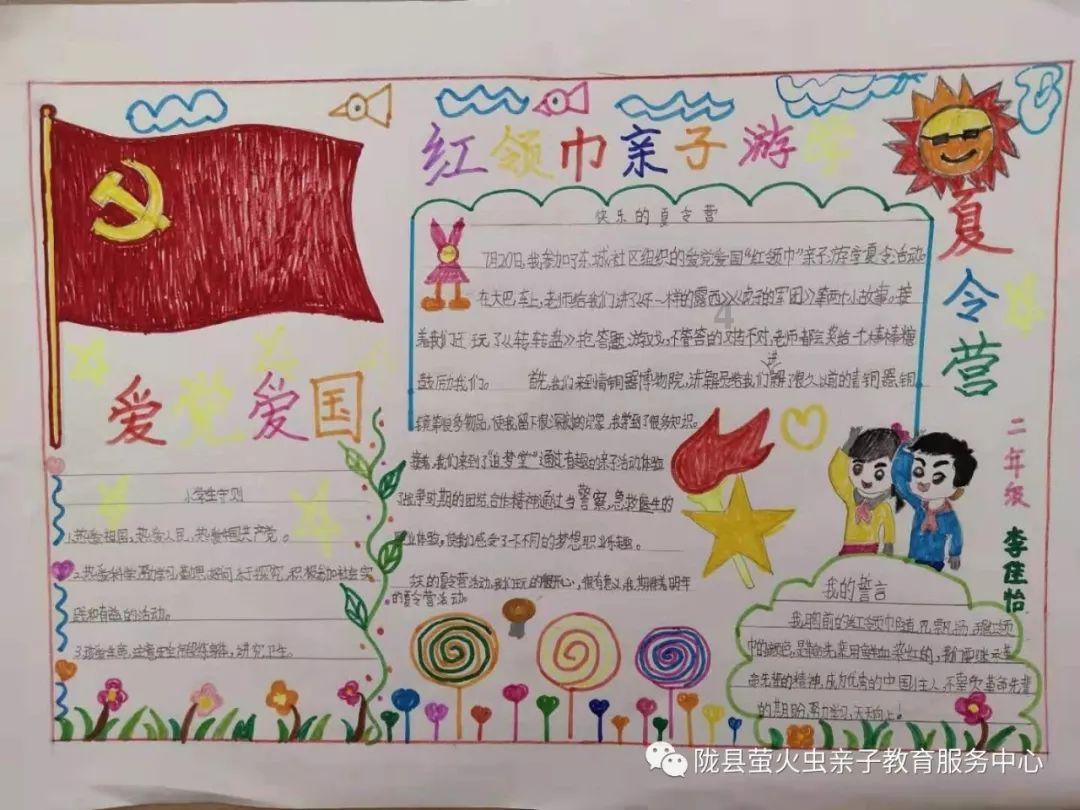 迷失在黑洞里