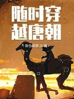 救援花卉销售员