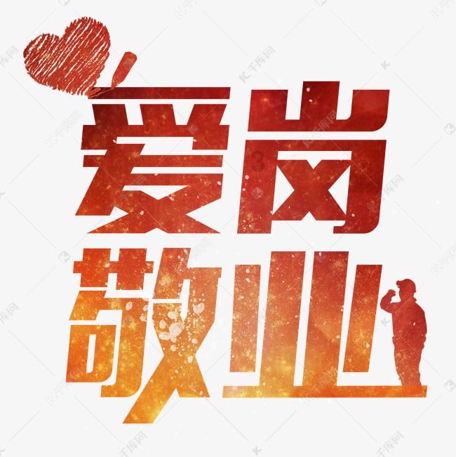 星际穿梭