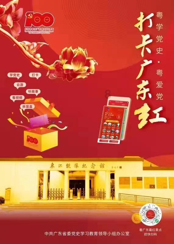 进化之地2