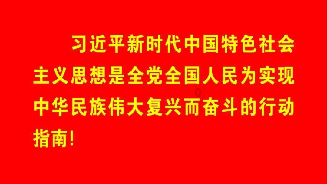 报告速读|打造世界知名旅游目的地
