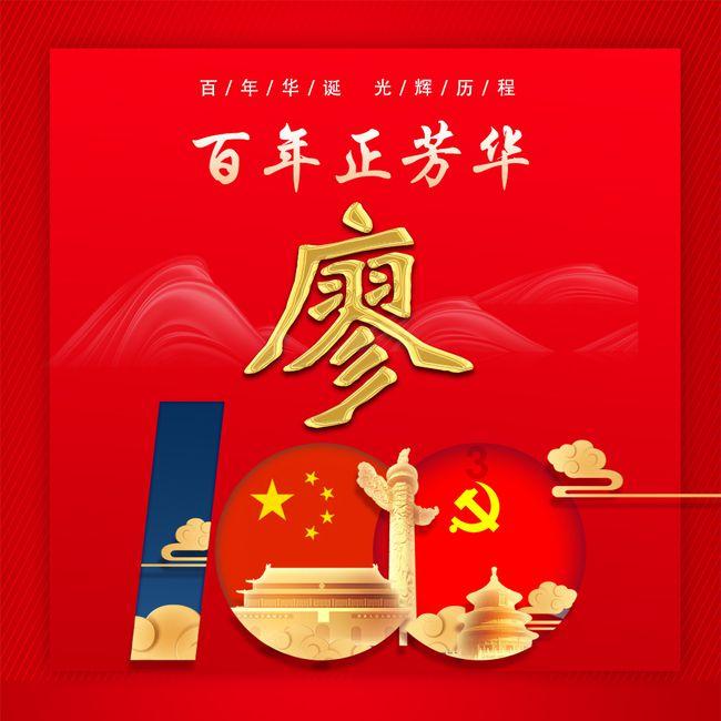 甜美洋气小公主