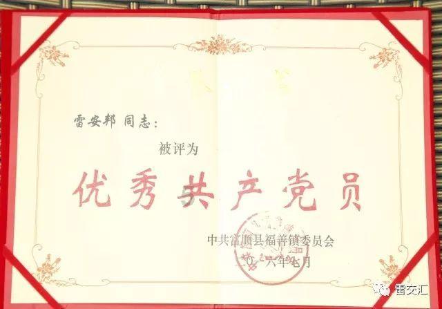 逗小猴开心系列178