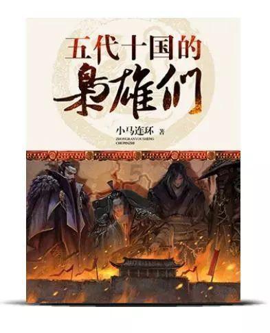 冰洞逃生