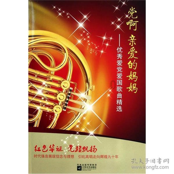 秦灭六国后，秦始皇是如何处置六国国君的？