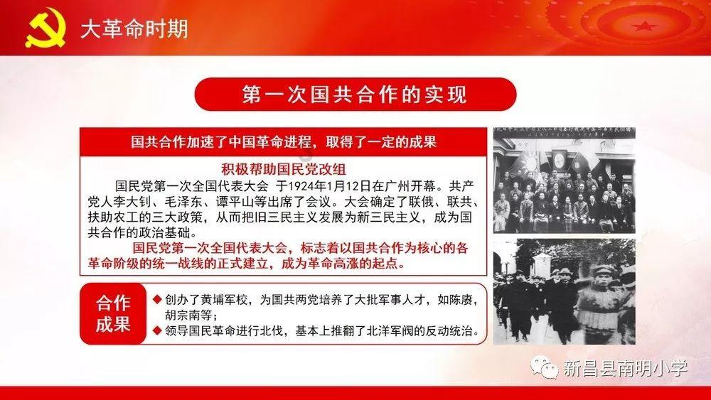 杀戮尖塔