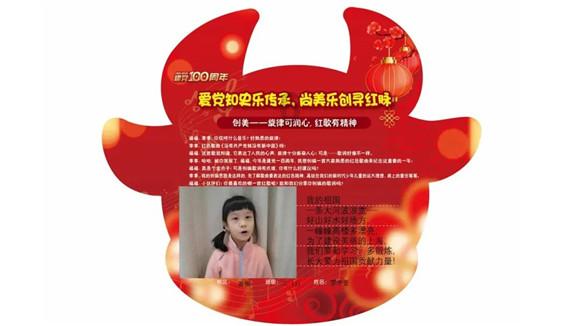 距离2022年中考还有多少天？游戏画面