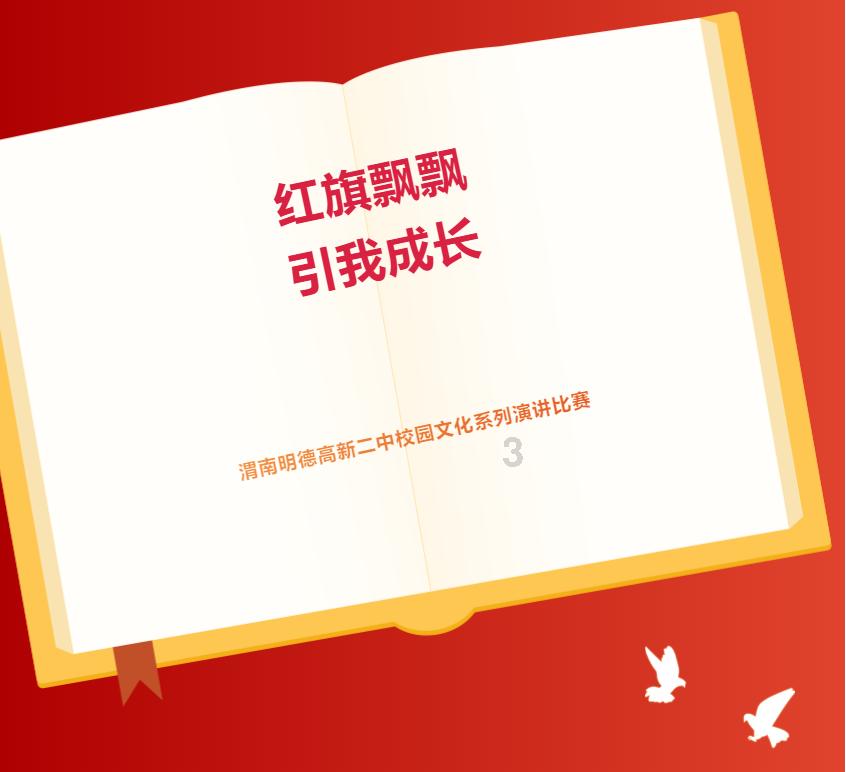 逃离魔王城堡