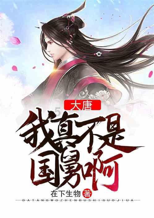 老爹烘培店中文版
