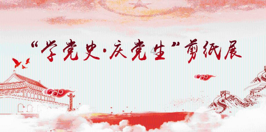 乔和莫莫