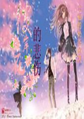 极限摩托大挑战选关版