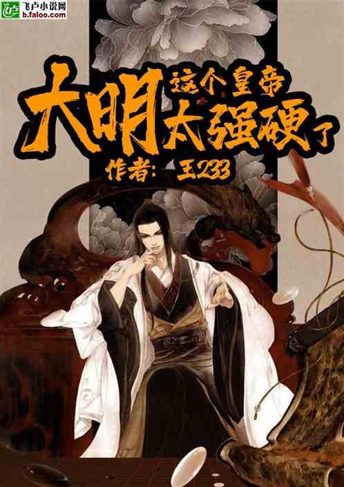 郑钦文首次闯进澳网八强