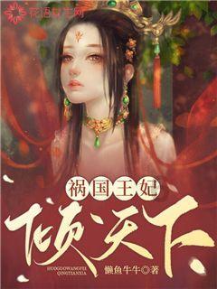 救援外星小怪