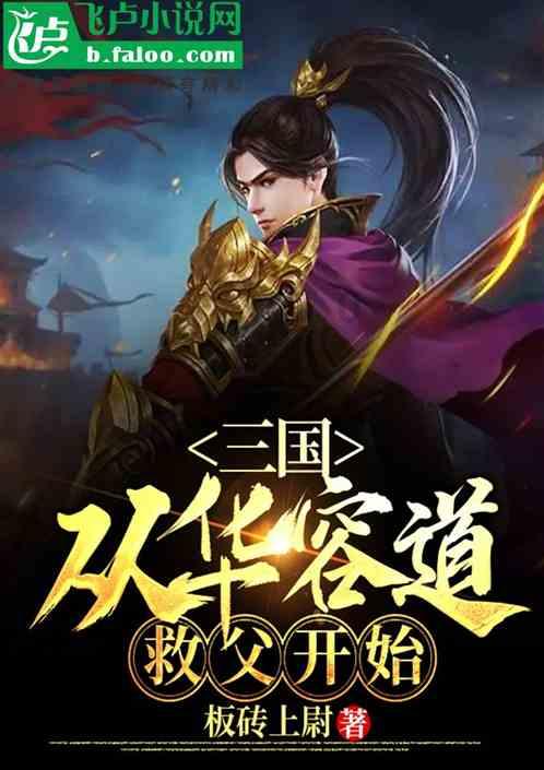 男朋友感冒了还要去钓鱼怎么办呀？游戏画面