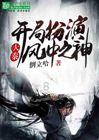 端妃揭露羞羞香的真相！安陵容被震惊，争宠之路更加艰难！