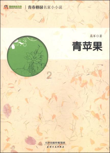 儿童画板涂色