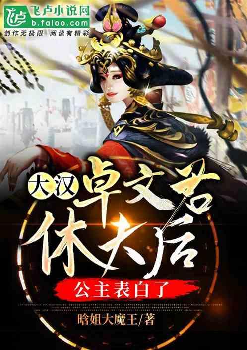 逃离天鹅森林