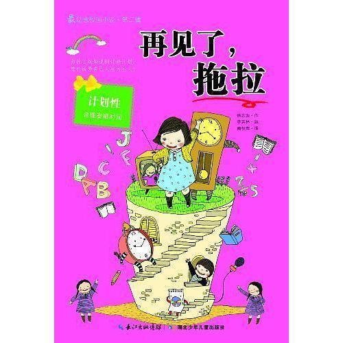 方媛综艺首秀气场强,谈郭富城满脸幸福,自曝靠颜值吃饭